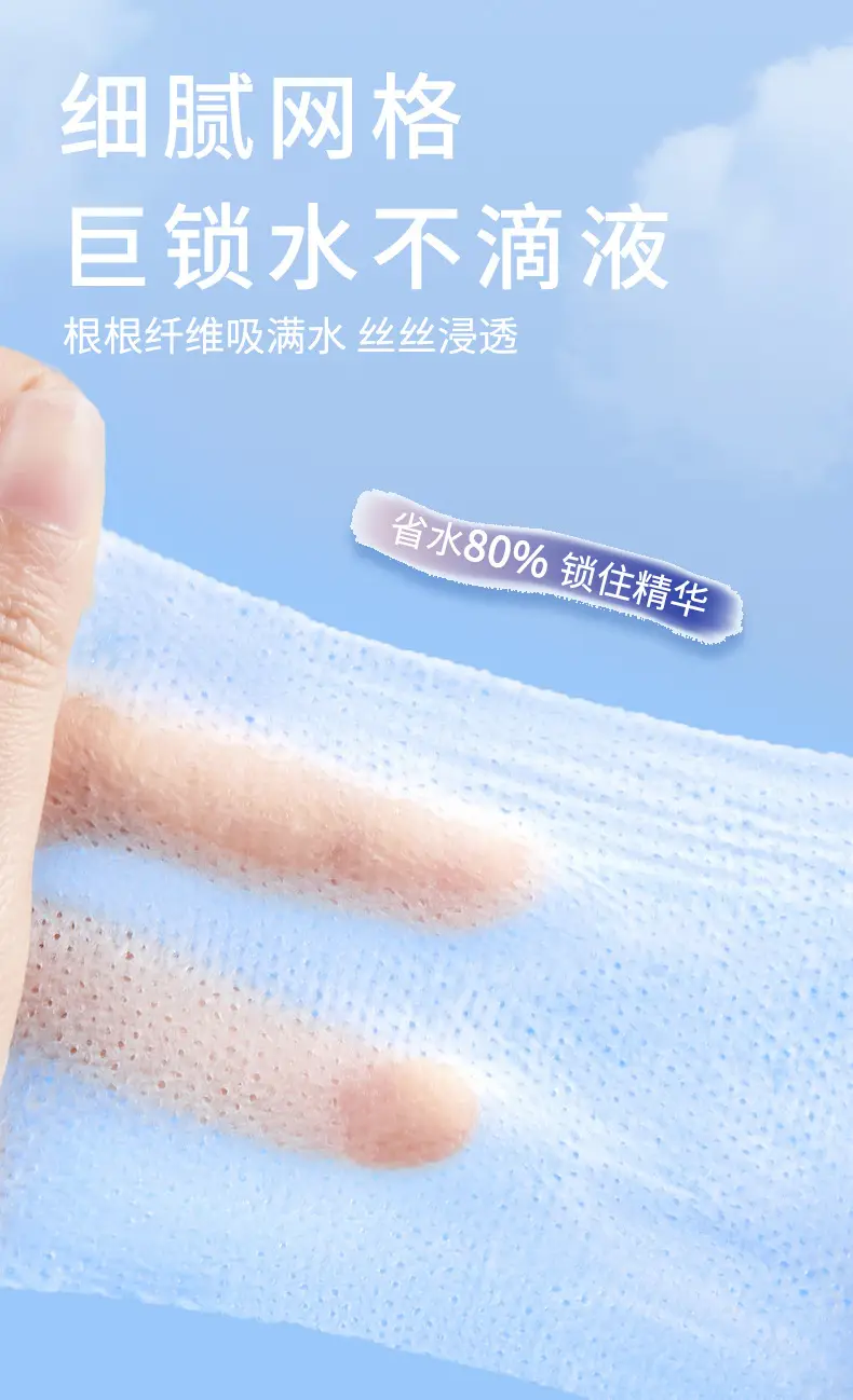 Stretchable Wet Cotton Pads for Makeup Removal & Application — feature 7