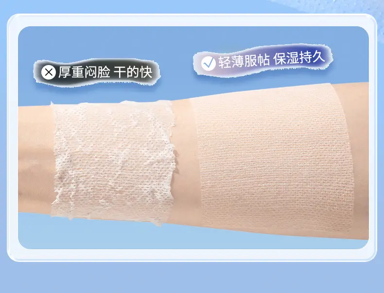 Stretchable Wet Cotton Pads for Makeup Removal & Application — feature 8