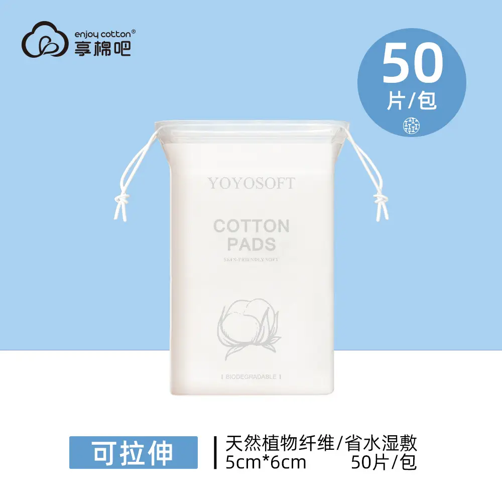 Stretchable Wet Cotton Pads for Makeup Removal & Application - Image 2