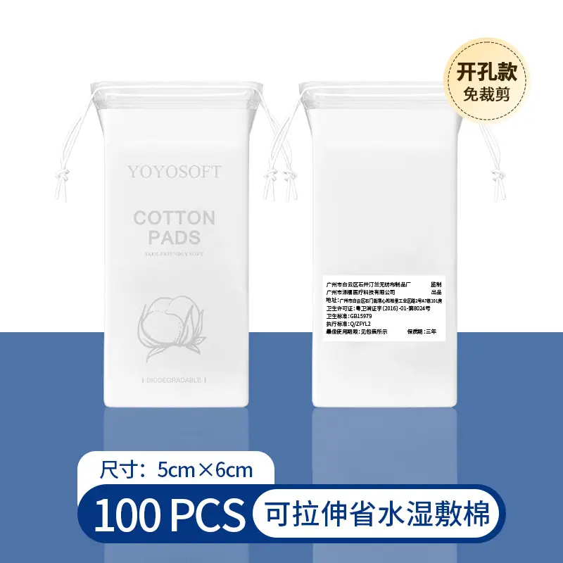 Stretchable Wet Cotton Pads for Makeup Removal & Application - Image 3