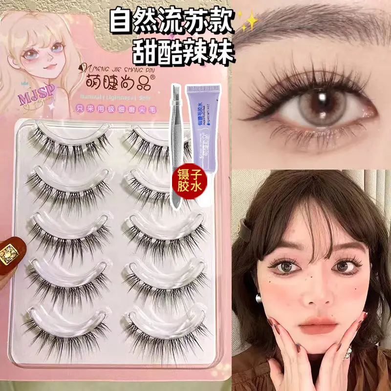 Natural False Eyelashes 12mm Mixed Race Thai Sweet Cool Sexy