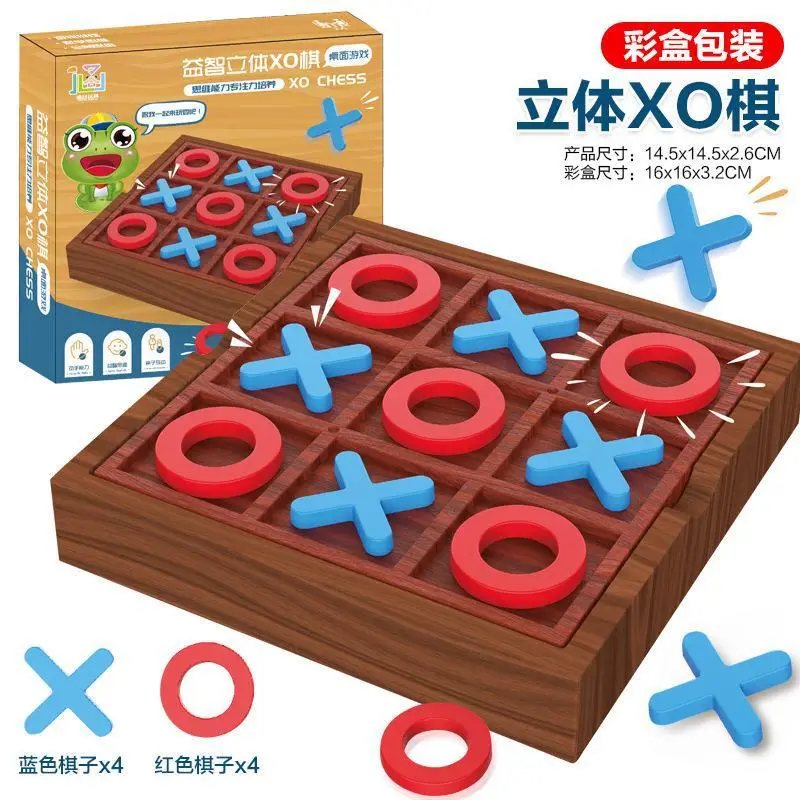 Children's desktop game single Noble chess classical Kong Ming chess Huarong Road Elementary School student Enlightenment toy TikTok same style