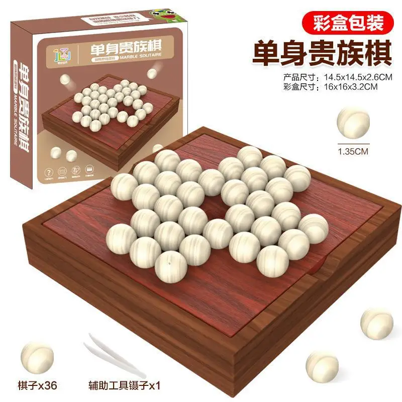 Children's desktop game single Noble chess classical Kong Ming chess Huarong Road Elementary School student Enlightenment toy TikTok same style