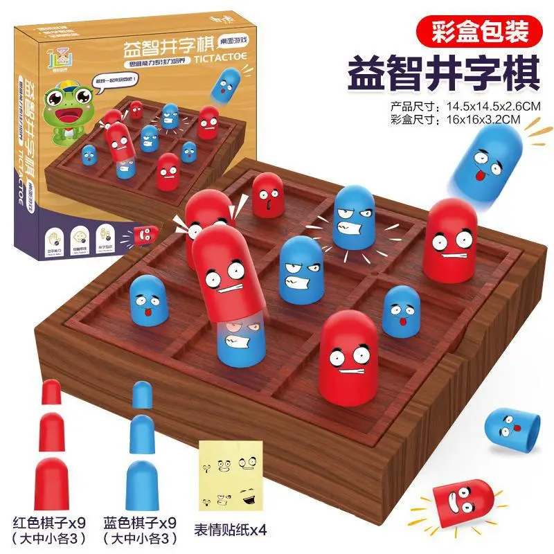 Children's desktop game single Noble chess classical Kong Ming chess Huarong Road Elementary School student Enlightenment toy TikTok same style