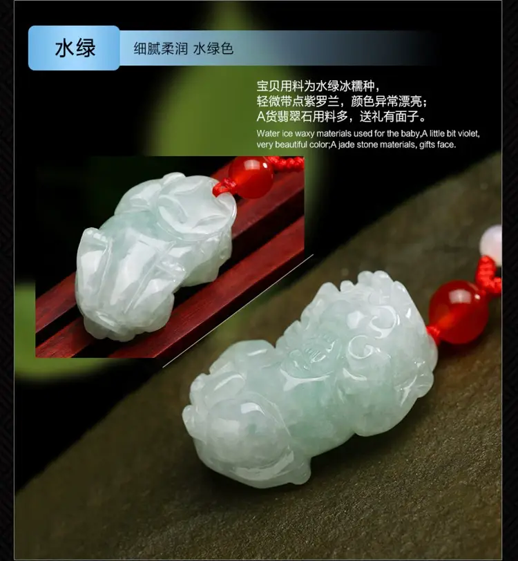 Myanmar Jade Pendant Necklace for Men Women — feature 1