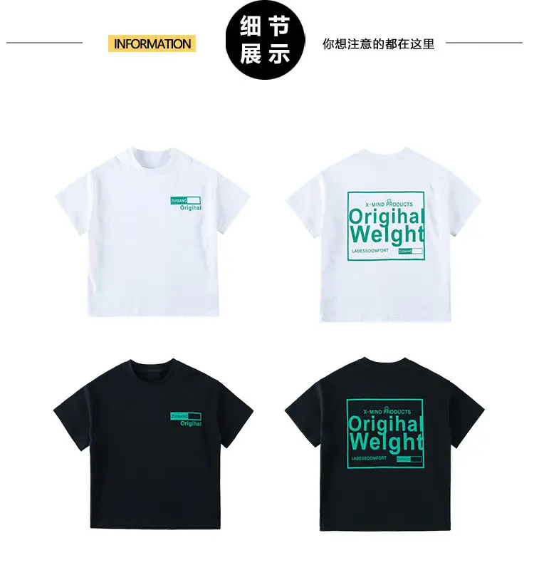 Boys White T-Shirt Green Pants Summer 2025 — feature 11