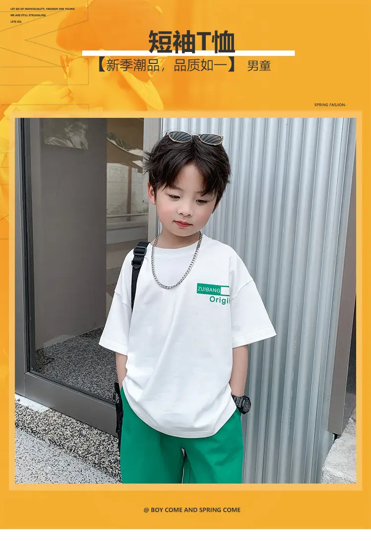 Boys White T-Shirt Green Pants Summer 2025 — feature 2