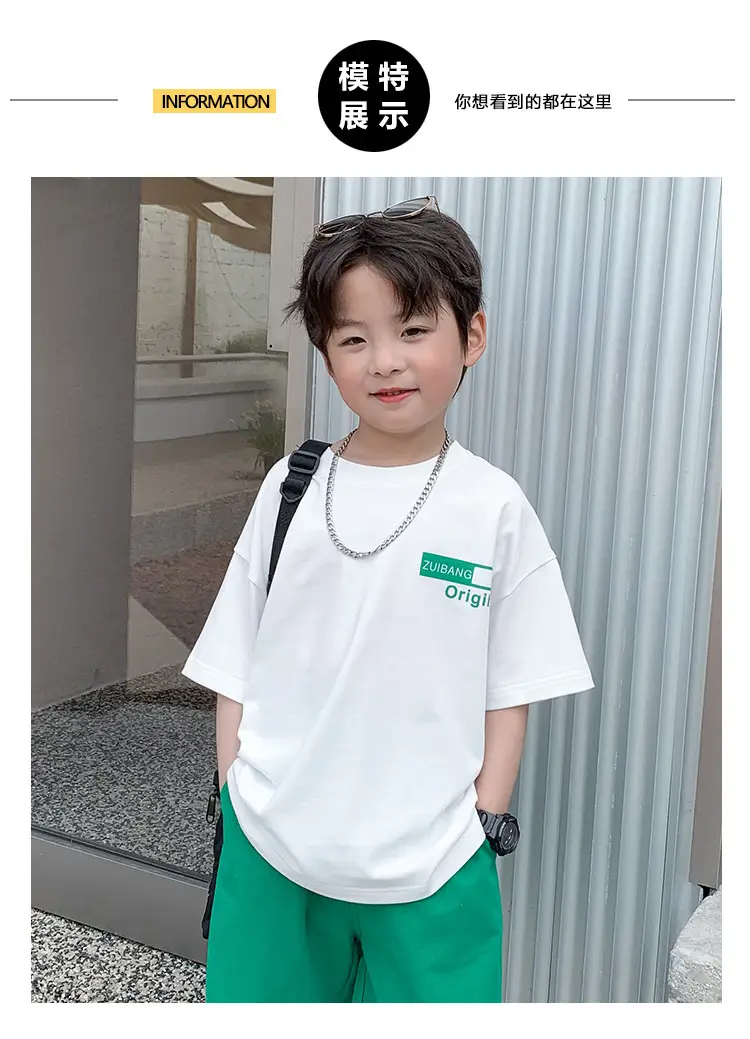 Boys White T-Shirt Green Pants Summer 2025 — feature 3