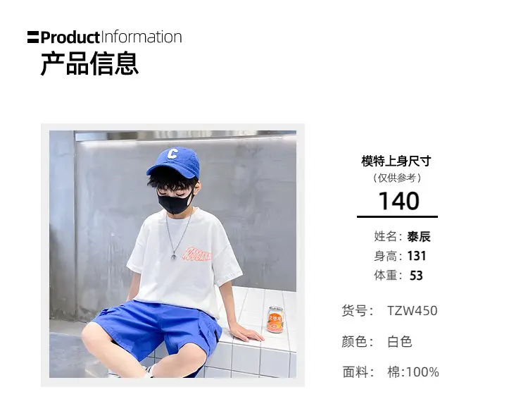 Kids Cotton T-Shirt Blue Checkered Graphic Shorts Set — feature 3