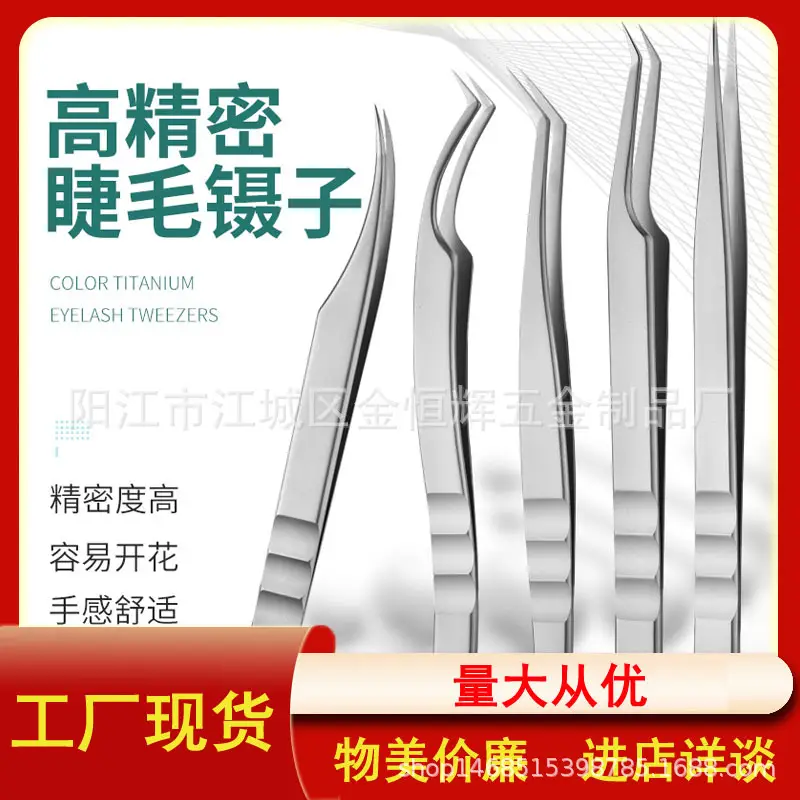 High Precision False Eyelash Tweezers Gold Feather - Image 19