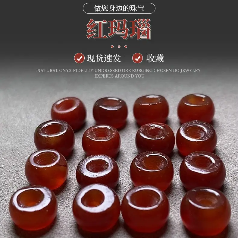 Red Agate Old Type Abacus Beads Spacer Beads DIY - Image 2