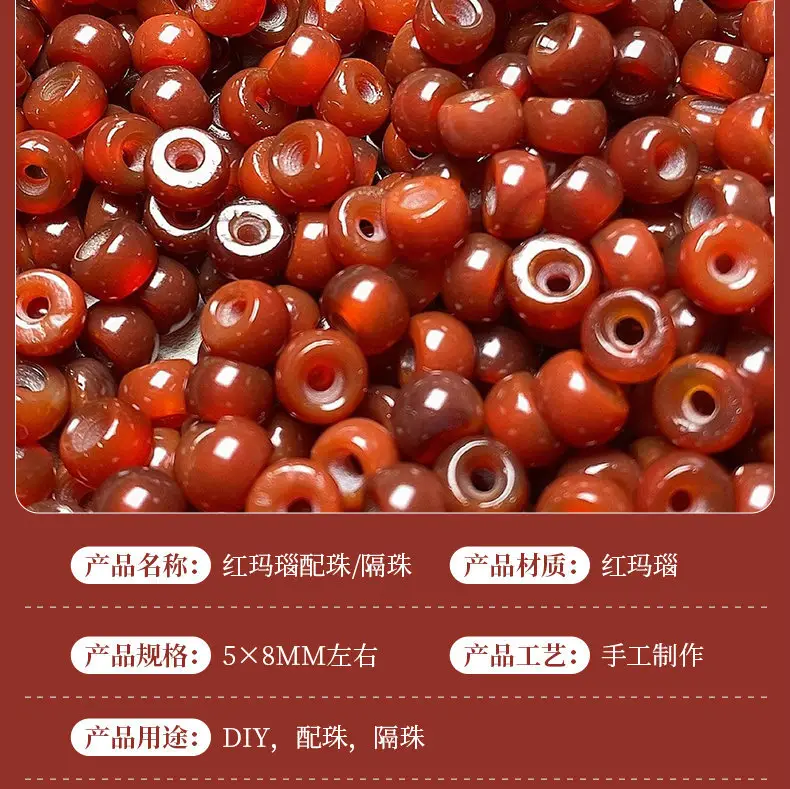 Red Agate Old Type Abacus Beads Spacer Beads DIY - Image 3