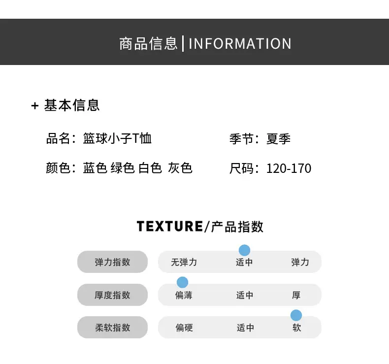 Children's Printed T-Shirt Boys Summer Cartoon Design Loose Fit — feature 6