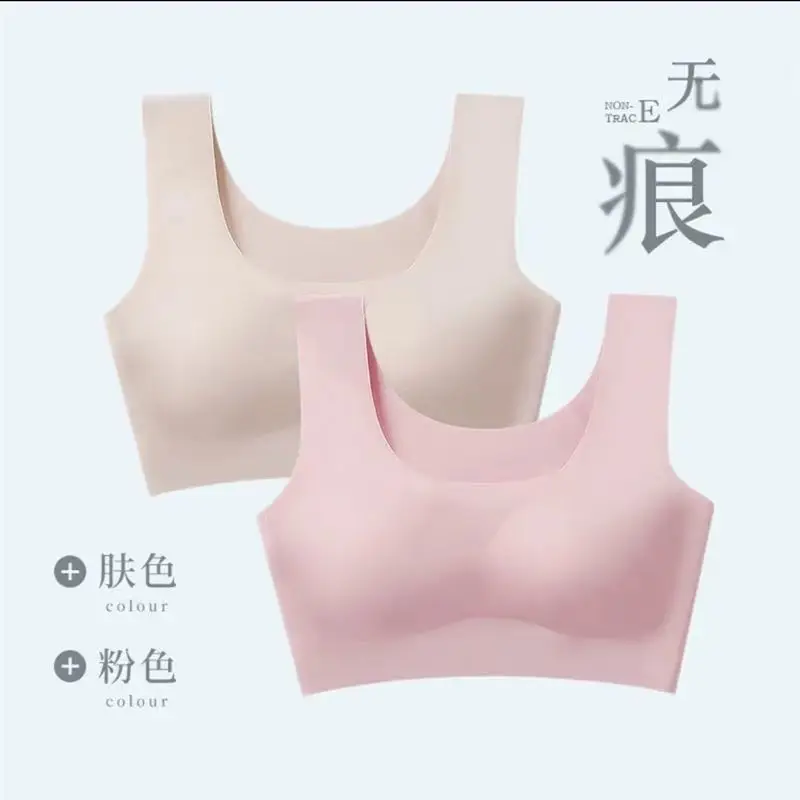 Seamless Intimates Women's Thin Bra Small Breast Push-Up No Rims Sports Sleep Vest Style Thin Summer Bra