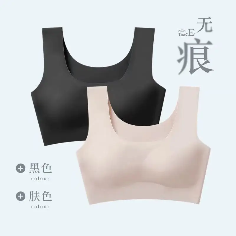 Seamless Intimates Women's Thin Bra Small Breast Push-Up No Rims Sports Sleep Vest Style Thin Summer Bra