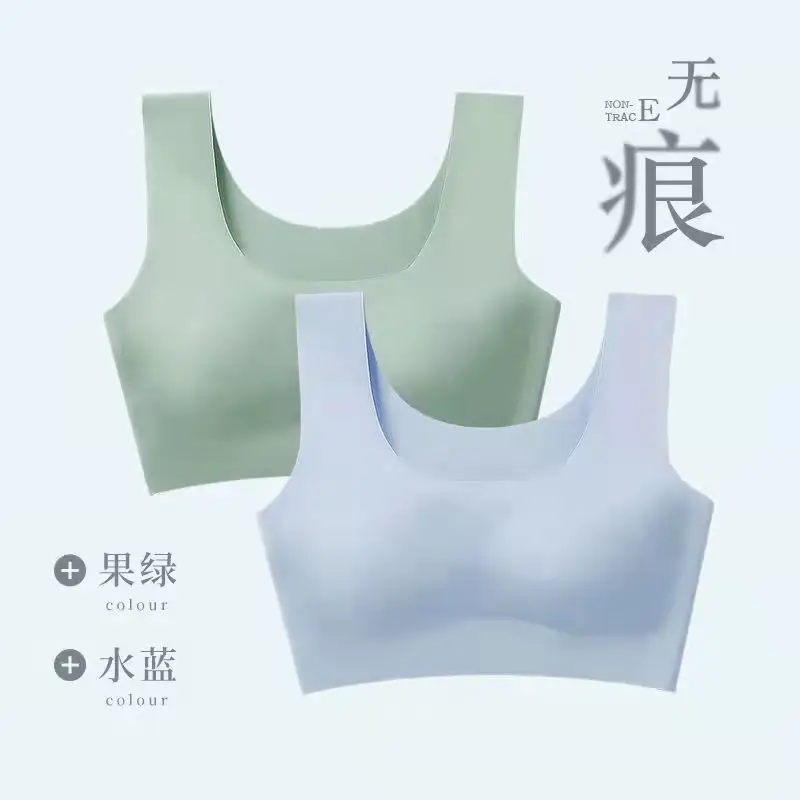 Seamless Intimates Women's Thin Bra Small Breast Push-Up No Rims Sports Sleep Vest Style Thin Summer Bra