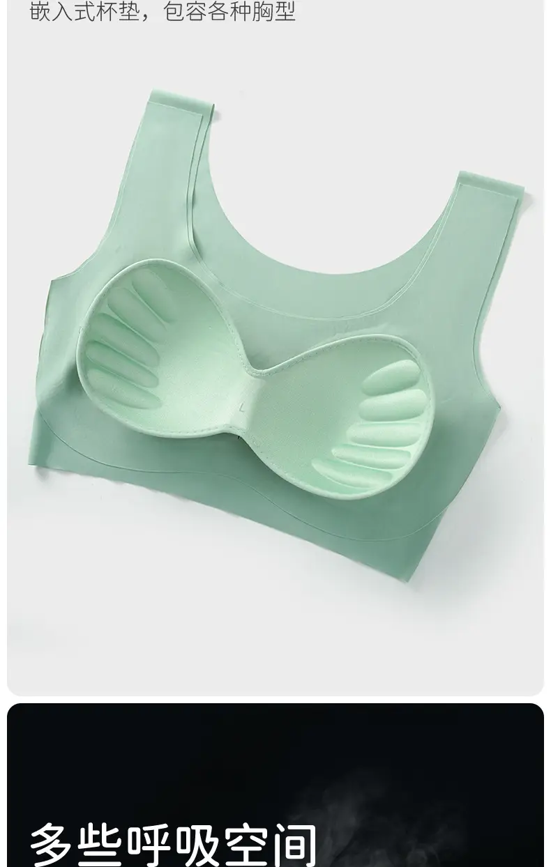 Seamless Intimates Women's Thin Bra Small Breast Push-Up No Rims Sports Sleep Vest Style Thin Summer Bra — feature 11