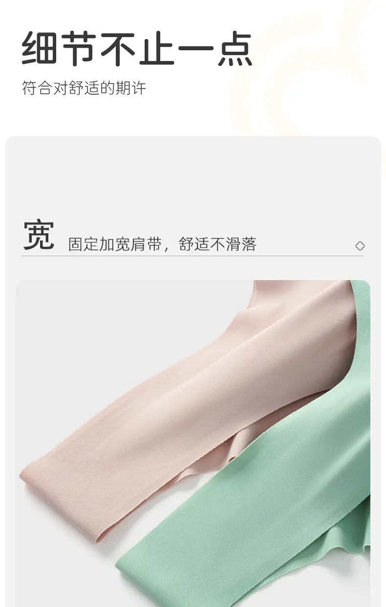 Seamless Intimates Women's Thin Bra Small Breast Push-Up No Rims Sports Sleep Vest Style Thin Summer Bra — feature 13