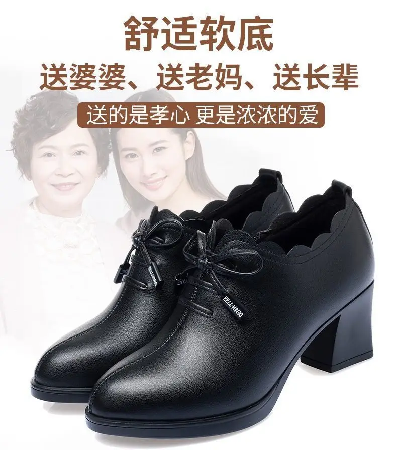 Mid-heel Mama Shoes 2023 Spring New Women's Leather Shoes Thick-heel Bow Single-layer Shoes Women's Soft Leather All-match High-heeled Shoes — feature 1