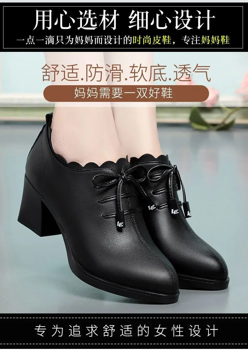 Mid-heel Mama Shoes 2023 Spring New Women's Leather Shoes Thick-heel Bow Single-layer Shoes Women's Soft Leather All-match High-heeled Shoes — feature 3