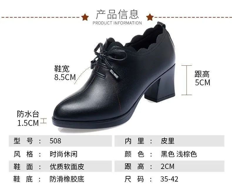 Mid-heel Mama Shoes 2023 Spring New Women's Leather Shoes Thick-heel Bow Single-layer Shoes Women's Soft Leather All-match High-heeled Shoes — feature 7