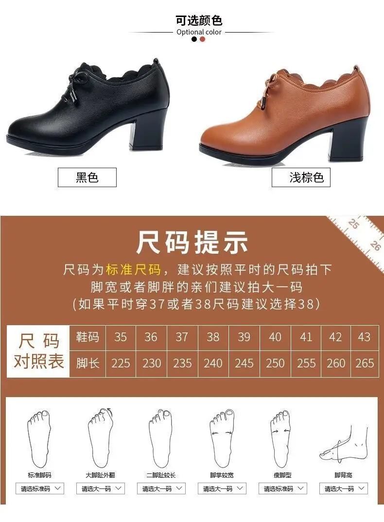 Mid-heel Mama Shoes 2023 Spring New Women's Leather Shoes Thick-heel Bow Single-layer Shoes Women's Soft Leather All-match High-heeled Shoes — feature 8
