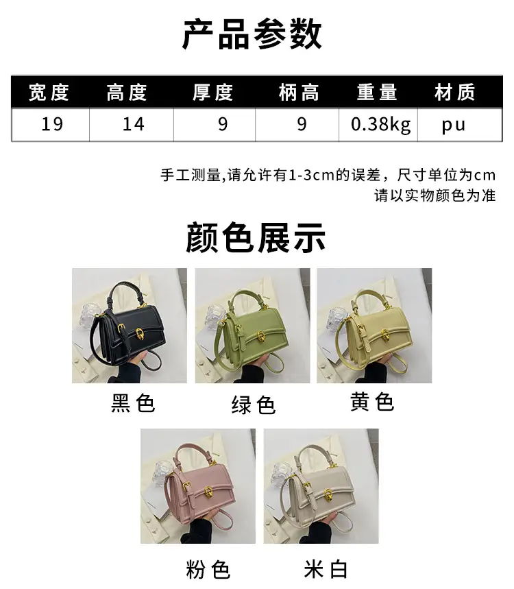 Women's Cream Satchel Shoulder Bag with Gold Clasp — feature 11