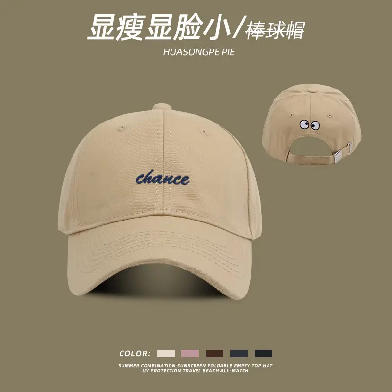 Pink Embroidered Baseball Cap for Women - Image 8