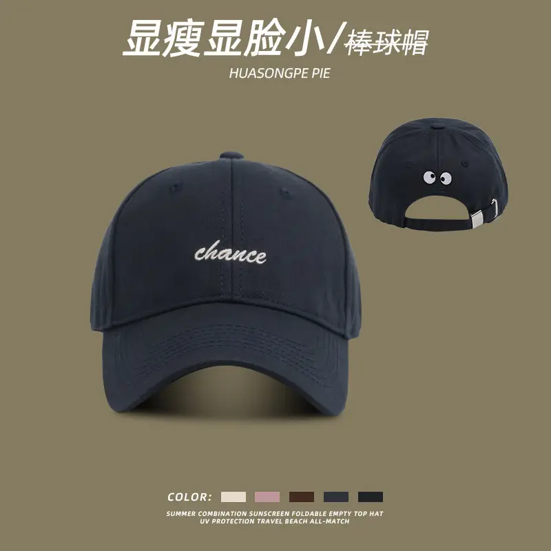 Pink Embroidered Baseball Cap for Women - Image 4