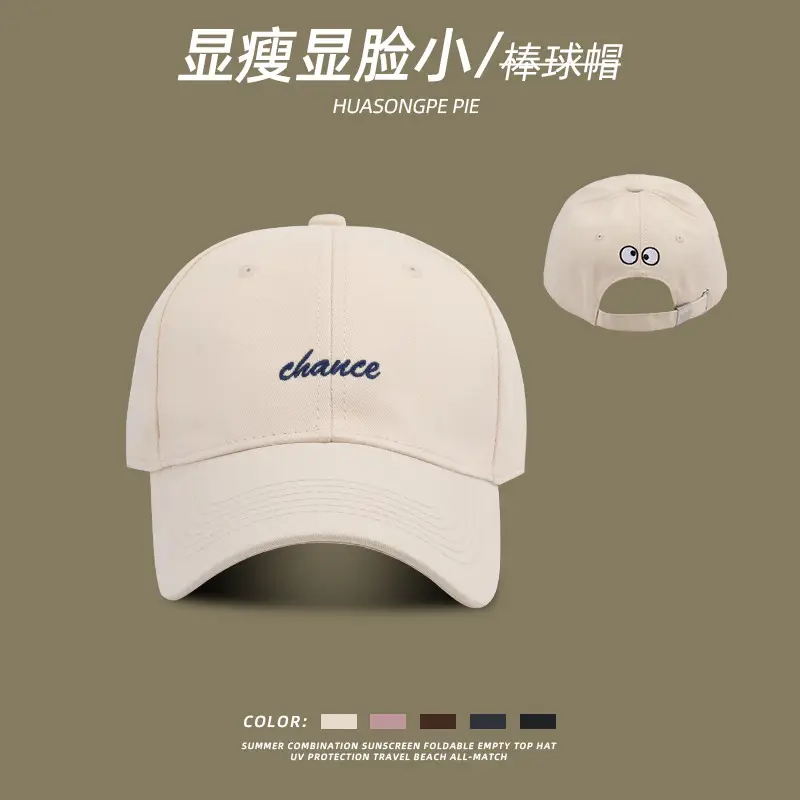 Pink Embroidered Baseball Cap for Women - Image 5