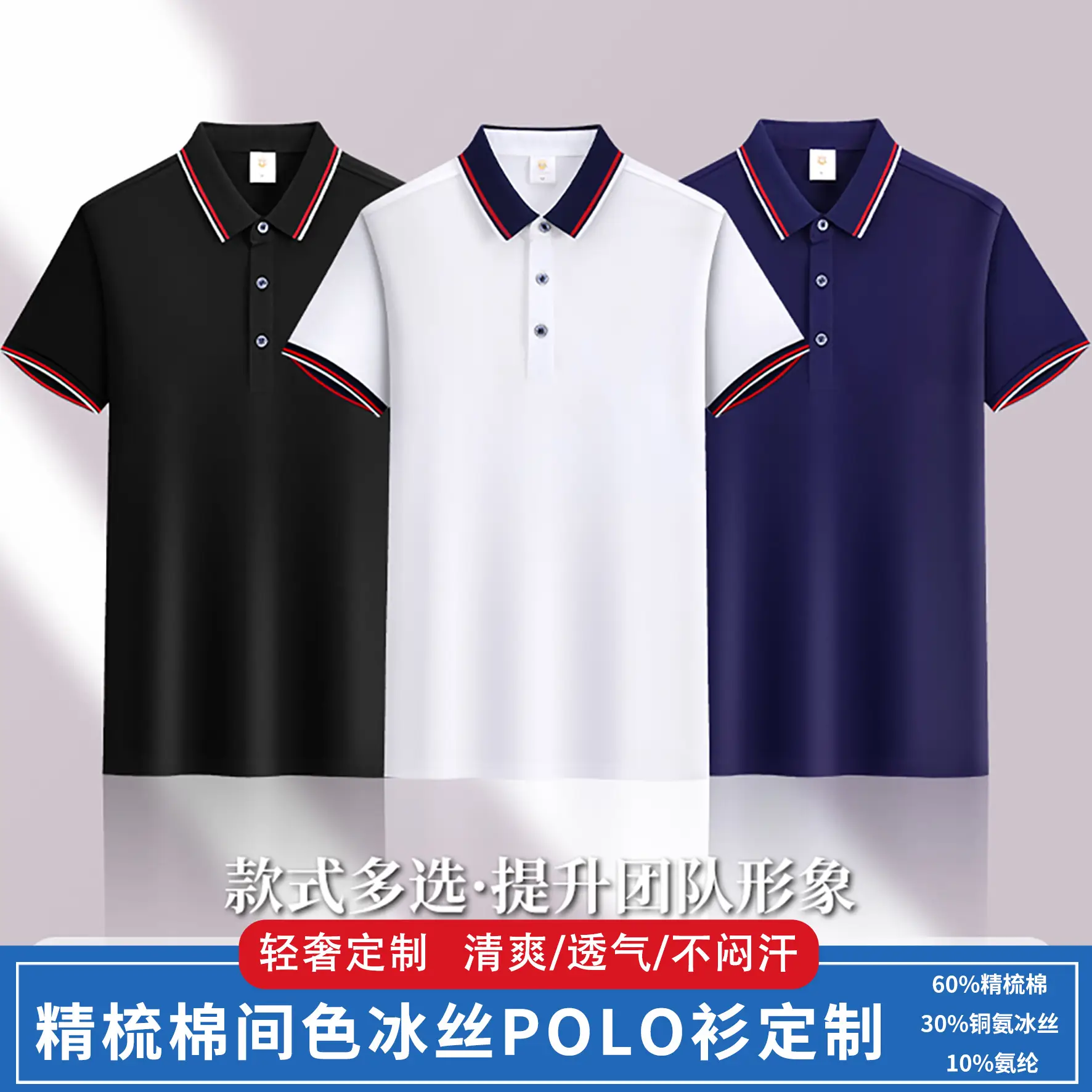 Men & Women Black Polo Shirt with Belt & Skirt Set - Image 12
