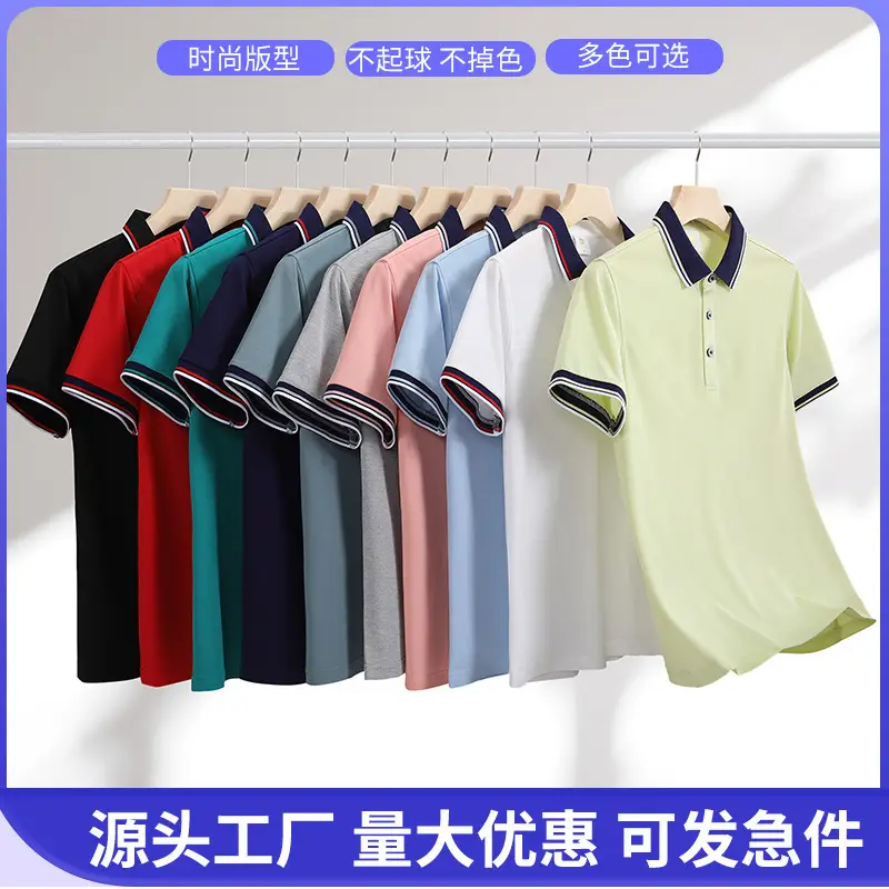 Men & Women Black Polo Shirt with Belt & Skirt Set - Image 13