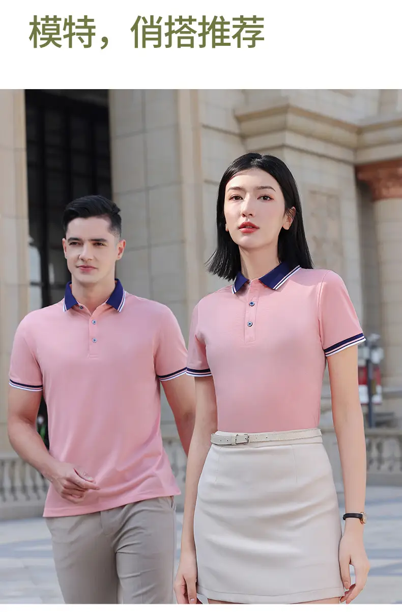 Men & Women Black Polo Shirt with Belt & Skirt Set — feature 13