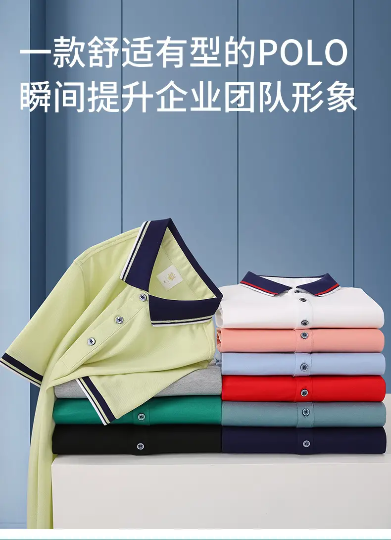 Men & Women Black Polo Shirt with Belt & Skirt Set — feature 2