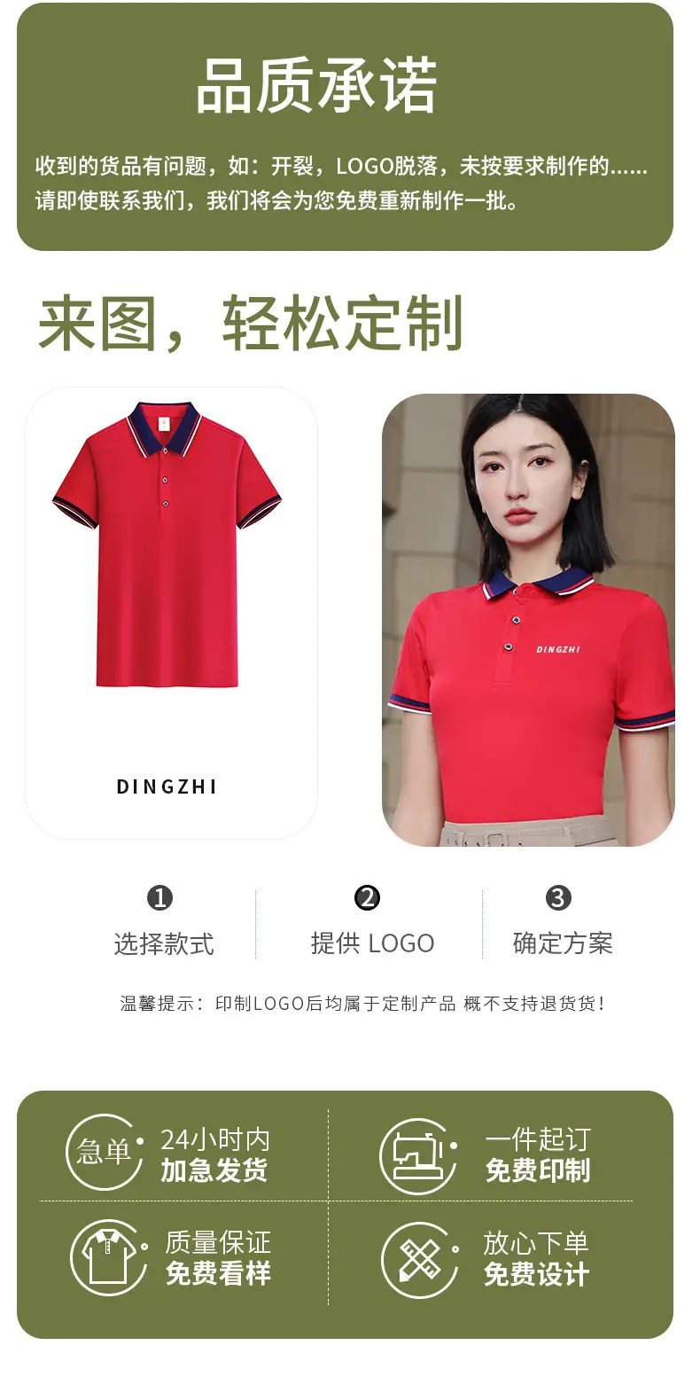 Men & Women Black Polo Shirt with Belt & Skirt Set — feature 26