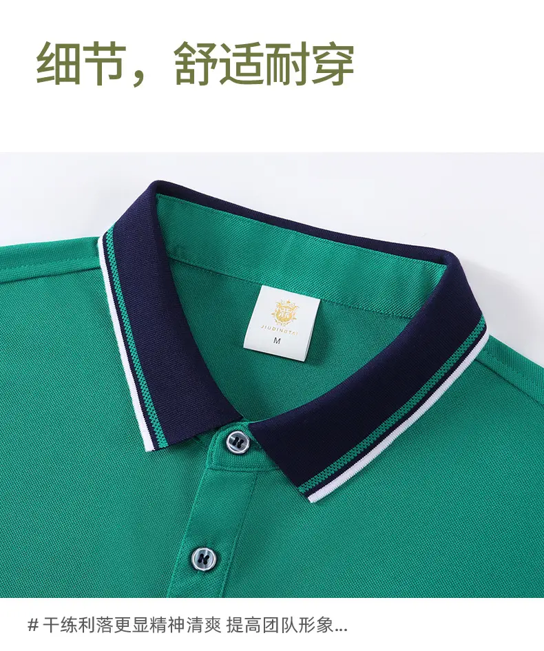 Men & Women Black Polo Shirt with Belt & Skirt Set — feature 9