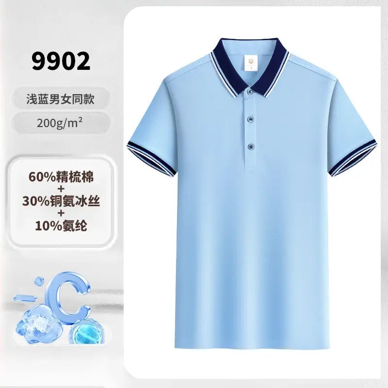 Men & Women Black Polo Shirt with Belt & Skirt Set - Image 10