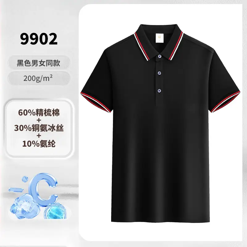 Men & Women Black Polo Shirt with Belt & Skirt Set - Image 2