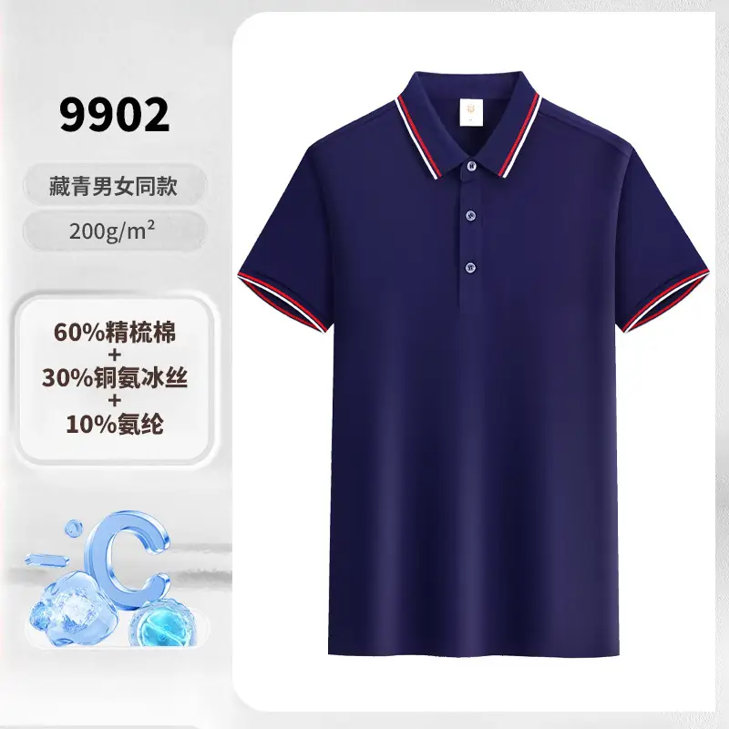 Men & Women Black Polo Shirt with Belt & Skirt Set - Image 3