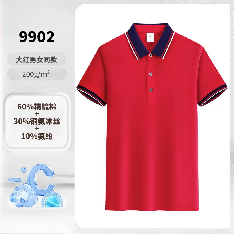Men & Women Black Polo Shirt with Belt & Skirt Set - Image 4