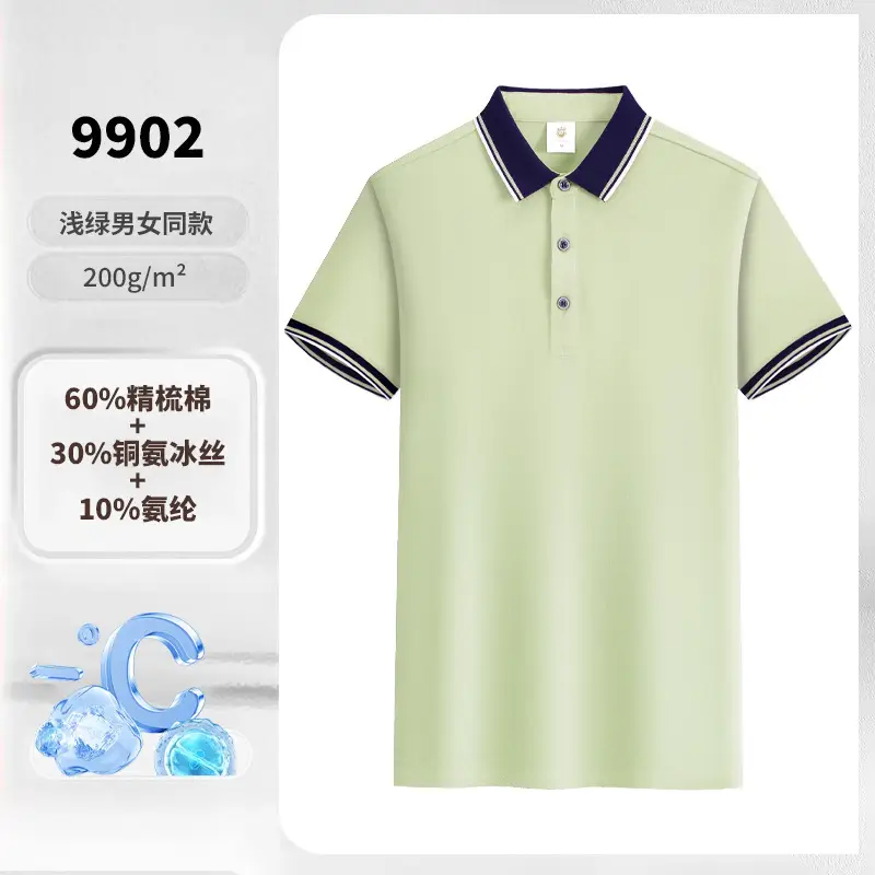 Men & Women Black Polo Shirt with Belt & Skirt Set - Image 5