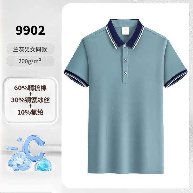 Men & Women Black Polo Shirt with Belt & Skirt Set - Image 6