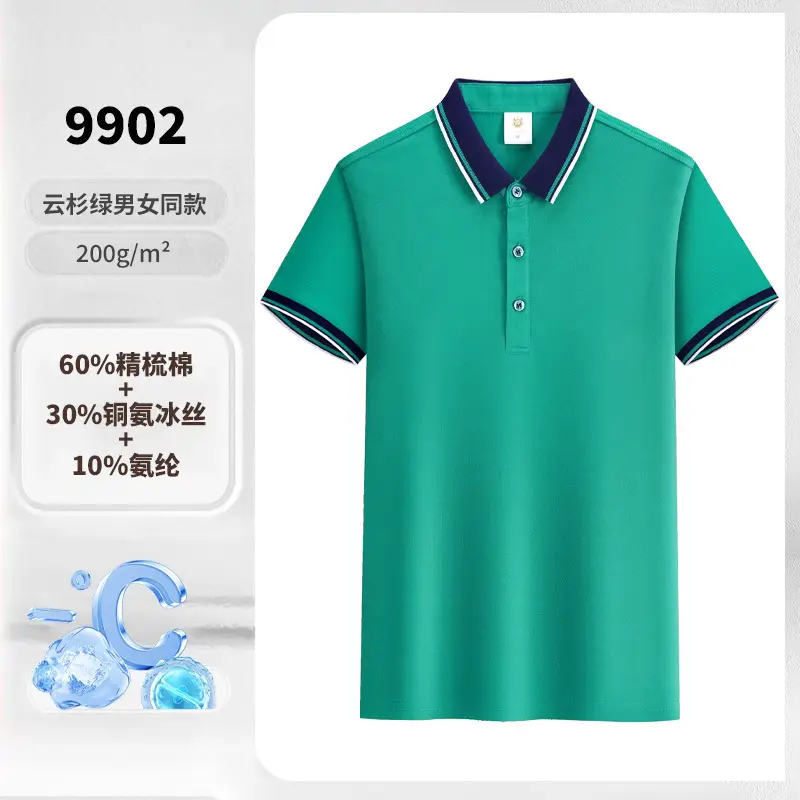 Men & Women Black Polo Shirt with Belt & Skirt Set - Image 7