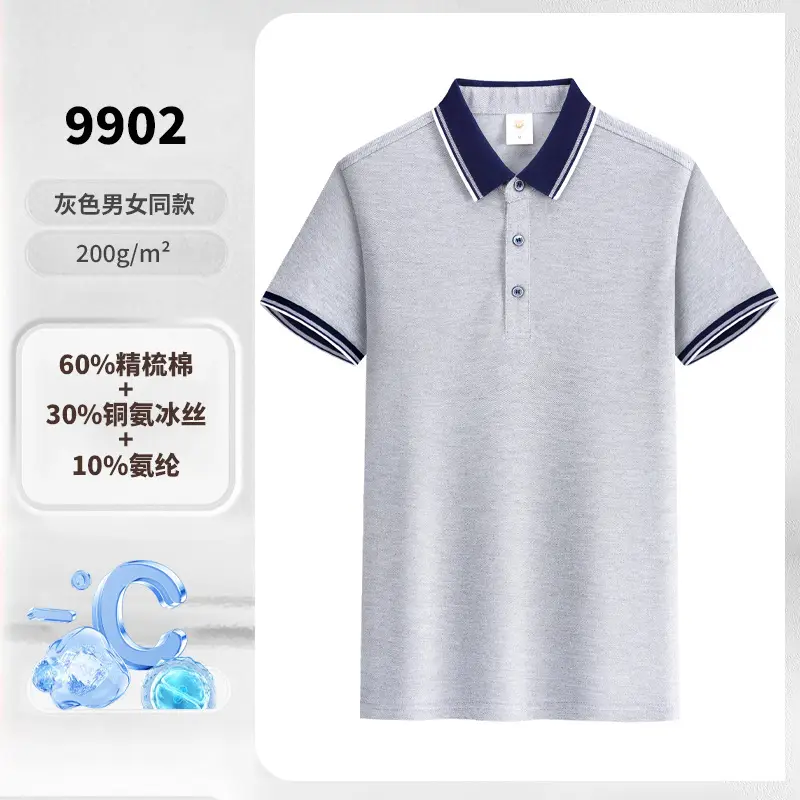 Men & Women Black Polo Shirt with Belt & Skirt Set - Image 8