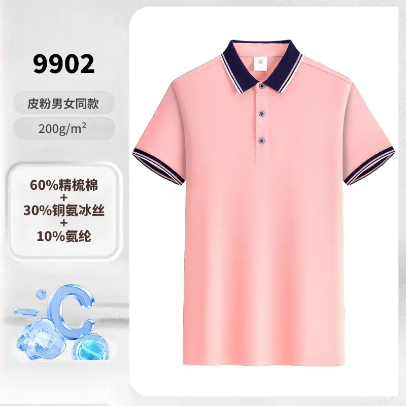Men & Women Black Polo Shirt with Belt & Skirt Set - Image 9