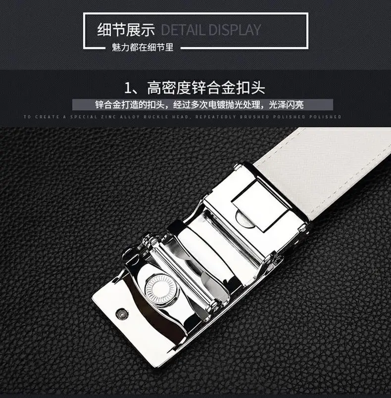 Men's Khaki Leather Belt with Automatic Buckle 3.5cm β feature 13