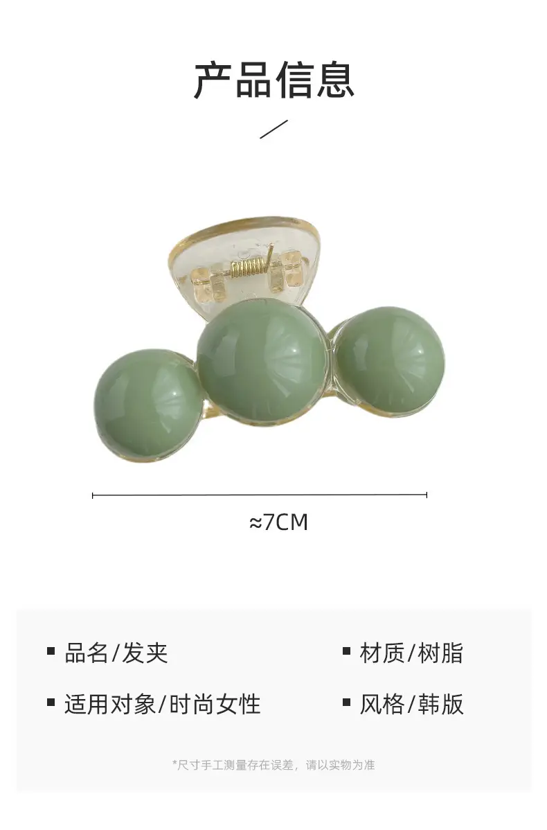 Acrylic Pearl Earrings Large Small Grab Clip Autumn Winter — feature 2