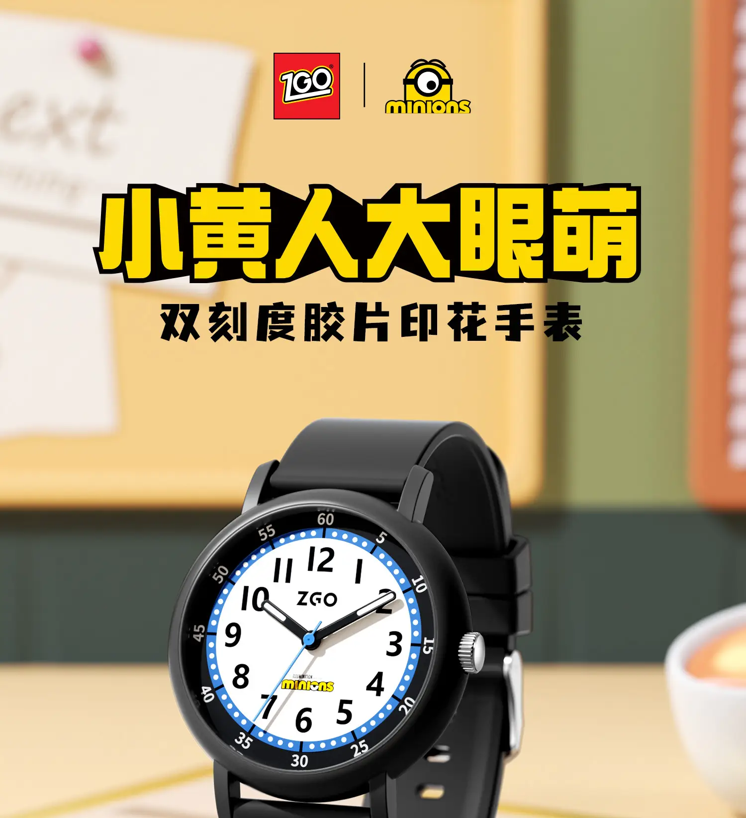 Luminous Waterproof Kids Watch for Boys Girls Quartz — feature 1