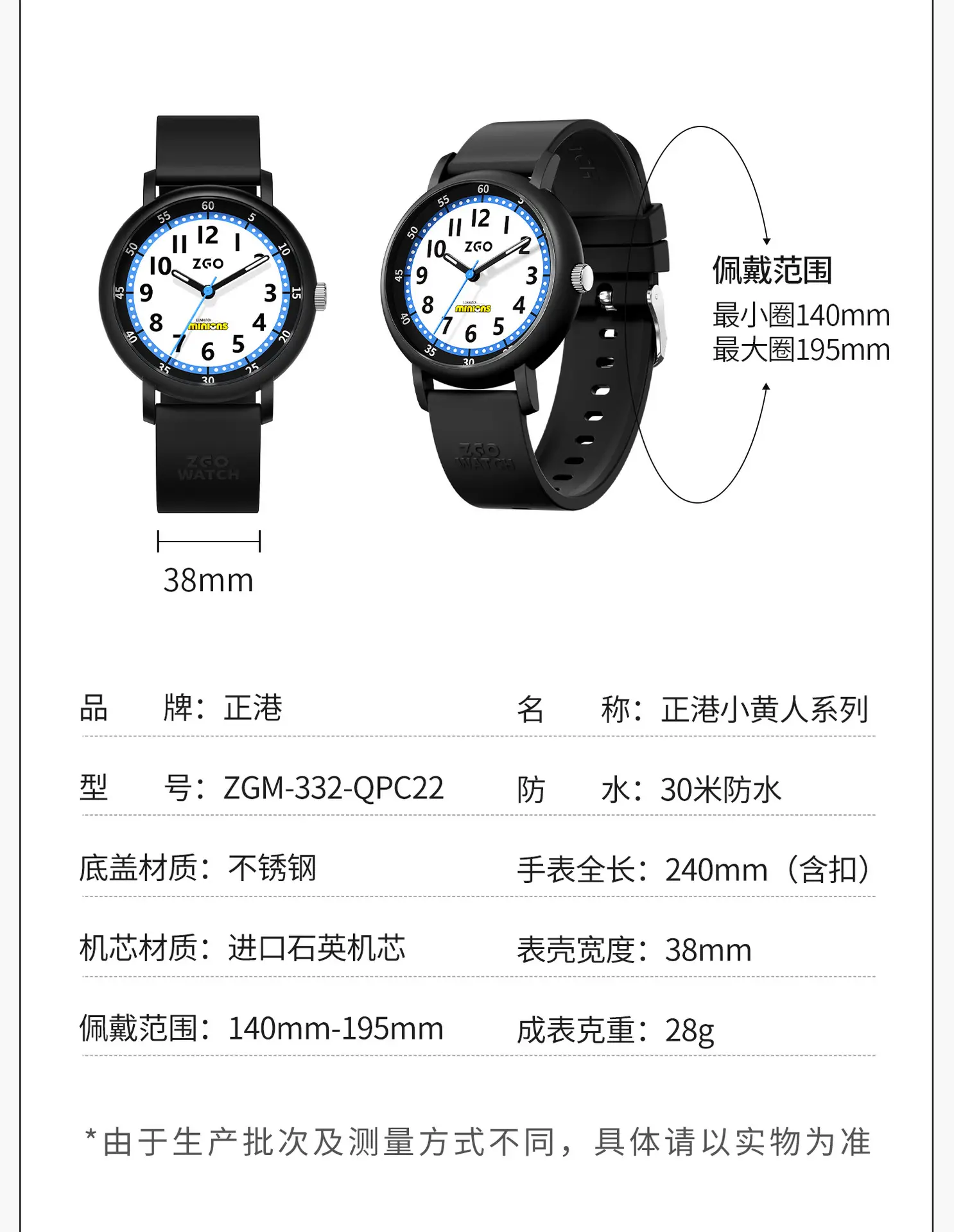 Luminous Waterproof Kids Watch for Boys Girls Quartz — feature 19