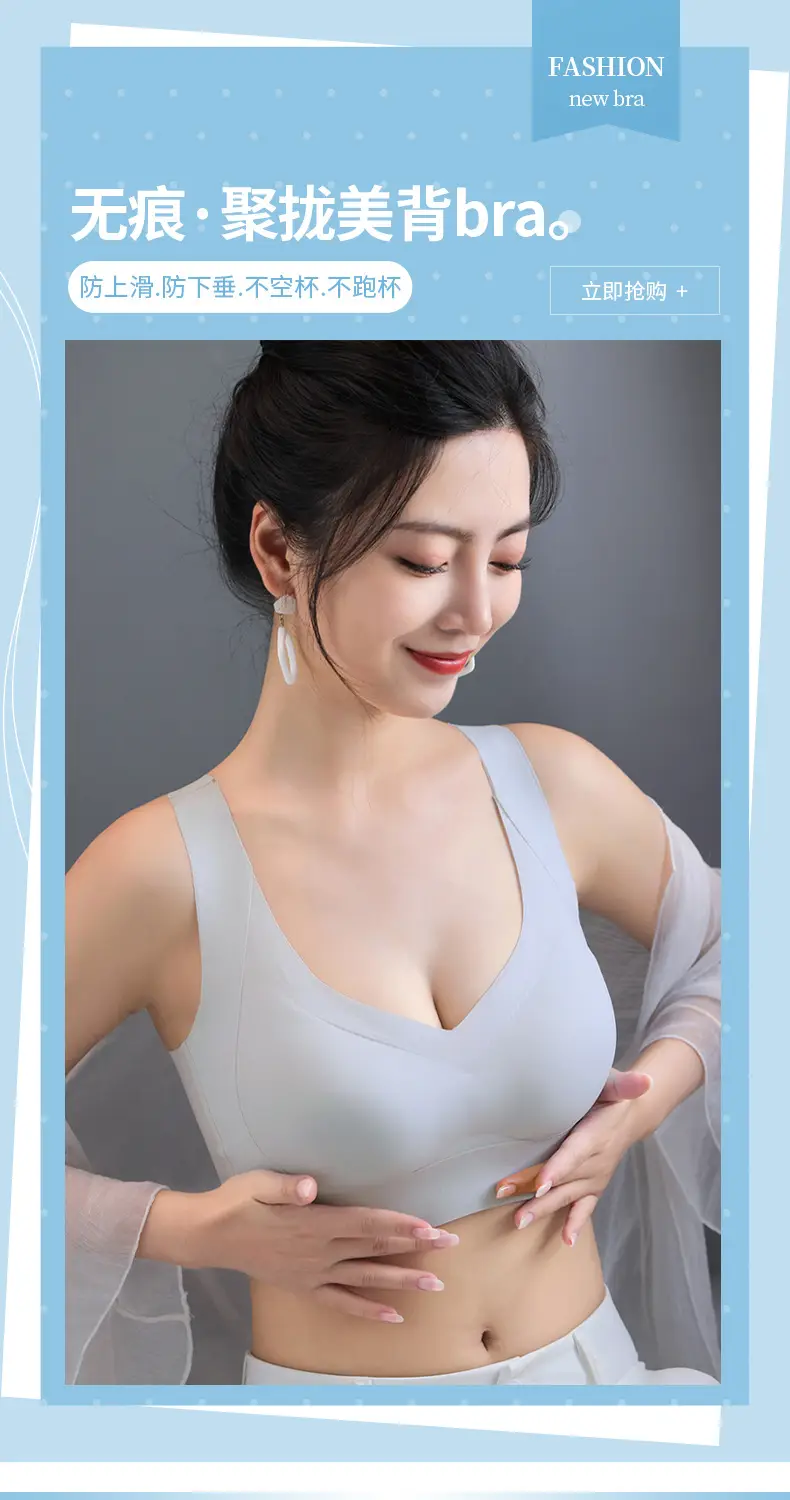 Soft No Steel Ring Push Up Bra for Women — feature 1